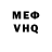 МДМА VHQ Alaetra Graves