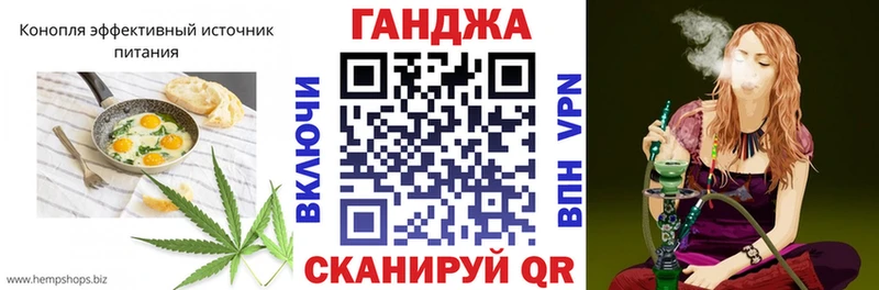 дарнет шоп  Туринск  Еда ТГК конопля 