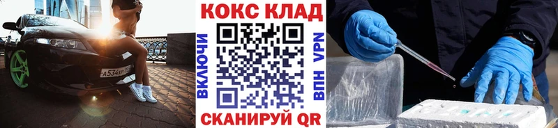 хочу   hydra   Кокаин Эквадор  Туринск 