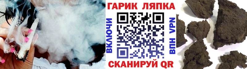 купить закладку Туринск ГАШИШ VHQ
