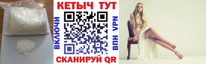 купить наркоту  Туринск  Кетамин ketamine 