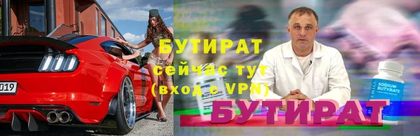 бутик Армянск