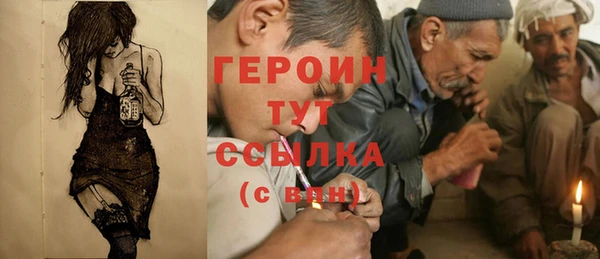 соль ск Арсеньев
