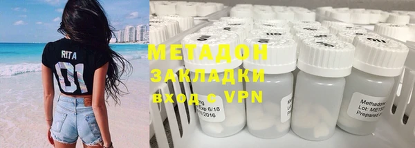 соль ск Арсеньев