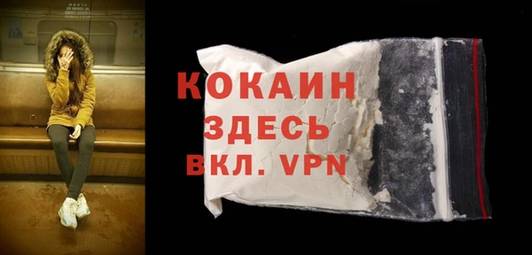 бутик Армянск