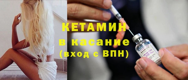 соль ск Арсеньев