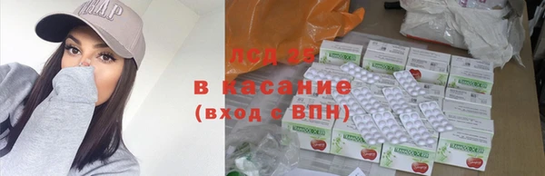 бутик Армянск