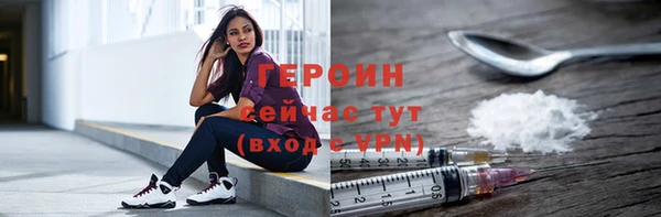 соль ск Арсеньев