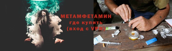 бутик Армянск