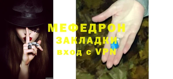 бутик Армянск