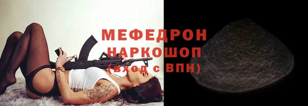 соль ск Арсеньев