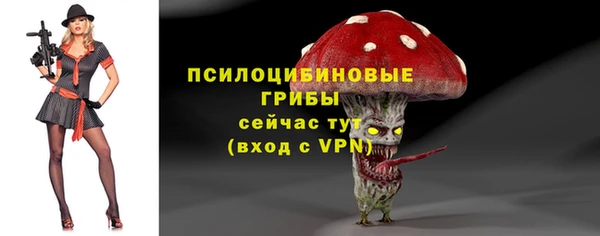 бутик Армянск