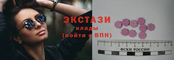 MDMA Premium VHQ Гусев