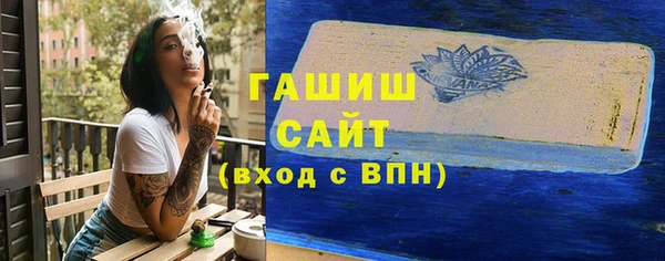 бутик Армянск
