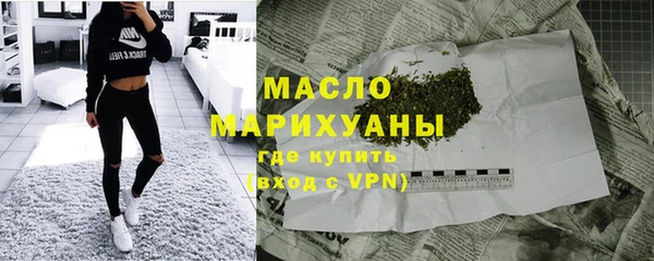 соль курить ск Аркадак