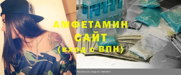 альфа пвп Гусиноозёрск