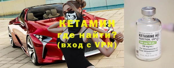 бутик Армянск