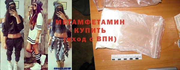 кокаин VHQ Гусь-Хрустальный