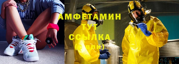 бутик Армянск