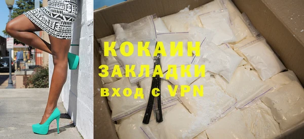 бутик Армянск