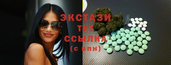 бутик Армянск