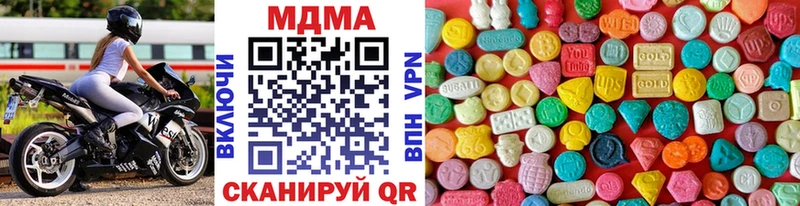 купить закладку  Туринск  MDMA кристаллы 