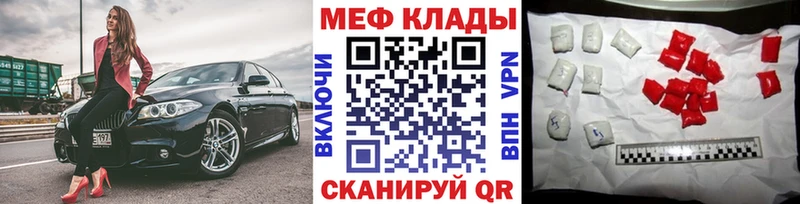 как найти закладки  Туринск  МЕФ мука 